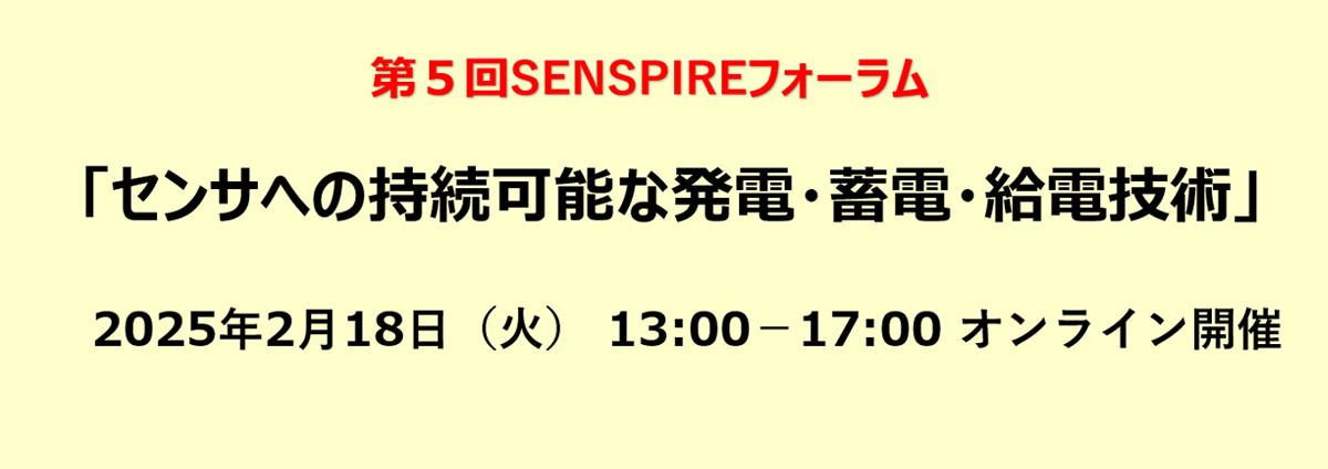 Amazon.co.jp: 次世代センサハンドブック : 室 英夫: Japanese Books