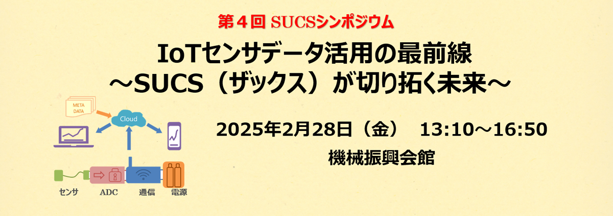 Amazon.co.jp: 次世代センサハンドブック : 室 英夫: Japanese Books